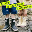 【全品最大15%クーポン★GW限定】キッズ レインシューズ レインブーツ 長靴 雨具 子供 男の子 女の子 男女兼用 おしゃれ かわいい シンプル 完全防水 雨...
