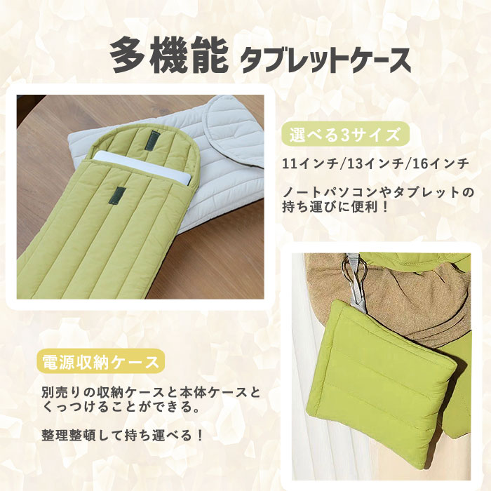 【995円〜！半額クーポンで】パソコンバッグ タブレットケース スリーブケース 多機能 軽量 防水 手提げ ノートパソコンケース iPadケース 保護ケース 傷防止 衝撃吸収 スリーブケース ガジェットポーチ ふわふわ 学校 旅行 出張[郵3]^bm1379^ rising-sun2010-10007386 Yellow サンプル画像3
