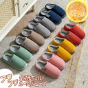 【全品11%クーポン★24H限定】ルームシューズ レディース スリッパ 暖かい 洗える メンズ 春 秋 冬 男女兼用 北欧 滑り止め あったか 来客用 トイレ ...