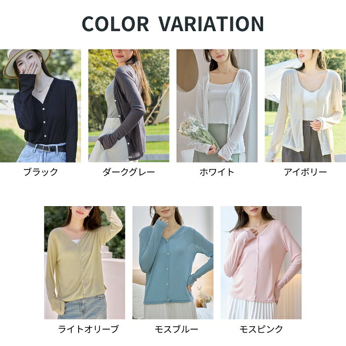 【1194円！40%OFFクーポンで】カーディガン UVカット ニットカーディガン レディース 薄手 夏 長袖 シアー素材 シアーカーディガン サマーニット カーデ 紫外線カット 紫外線対策 ミディアム丈 羽織り サマーニットソー オフィス きれいめ 春夏[郵1.5]^bm1472^ rising-sun2010-10007754 Yellow サンプル画像2