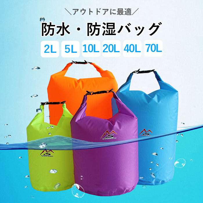 Yellow㤨֡11%ݥ24HɿХå ɥ饤Хå ǥ  ˽ ٤륵 ѿ尵5000mm ɿ ɼ  Хå  Ф      ס  ȥɥ ե 쥸㡼  ݡ ^bm1482^פβǤʤ1,000ߤˤʤޤ