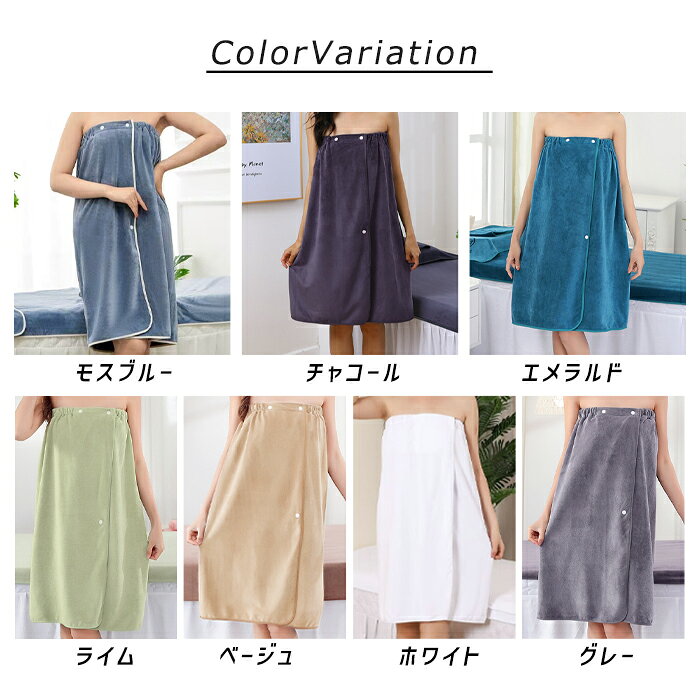 【1683円！15%OFFクーポンで】ラップタオル 着る タオル 吸水速乾 プールタオル プ...