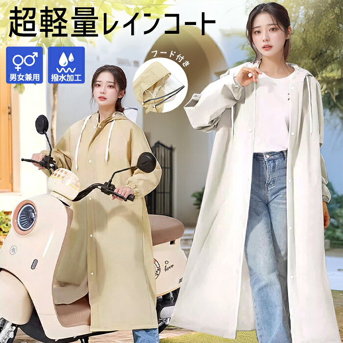 【素材】 PVC 【サイズ】 (150-155cm)着丈:約115cm 袖丈:約73cm 胸囲:約120cm (155-165cm)着丈:約120cm 袖丈:約76cm 胸囲:約126cm (165-175cm)着丈:約125cm 袖丈:約79cm 胸囲:約132cm (175-185cm)着丈:約130cm 袖丈:約82cm 胸囲:約138cm 重量:340g ※ご利用のパソコン、スマートフォンによっては、画像の色味が多少異なって見える場合がございます。予めご了承ください。