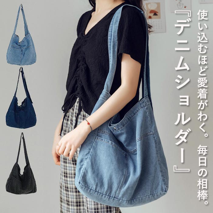 楽天市場】デニムダンガリー バッグの通販