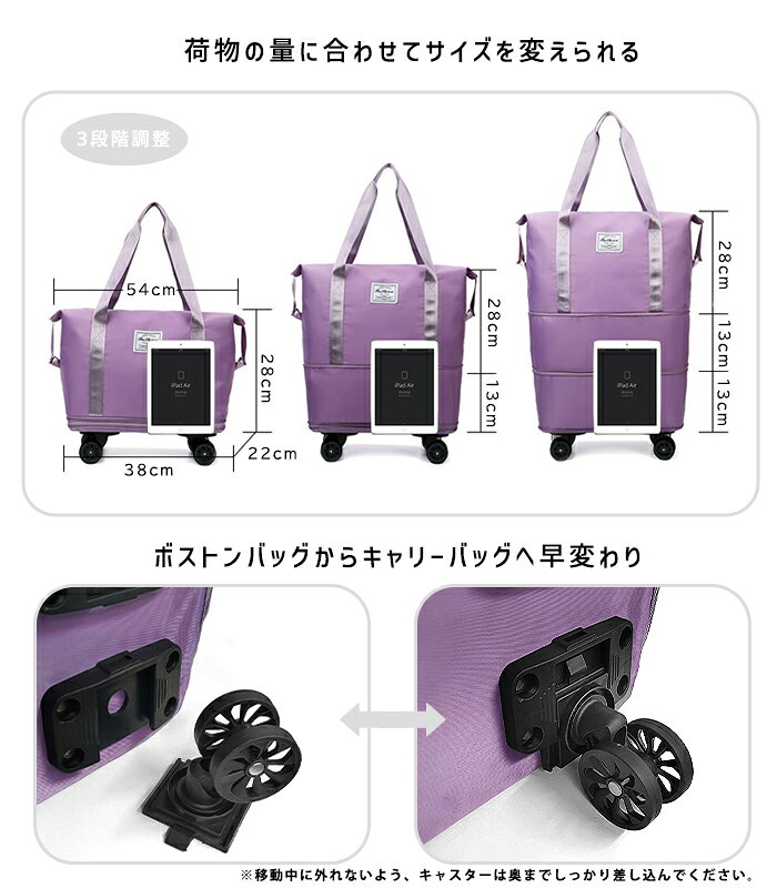 【2384円！20%OFFクーポンで】ボストンバッグ キャスター付き 3WAY 旅行バッグ レディース 旅行 大容量 80L 拡張 拡大 修学旅行 2泊 3泊 バッグ 超軽量 旅行かばん ナイロン トラベル マザーズバッグ メンズ 大きめ 軽い かわいい^bm1401 bm1626^ rising-sun2010-10007396 Yellow サンプル画像3