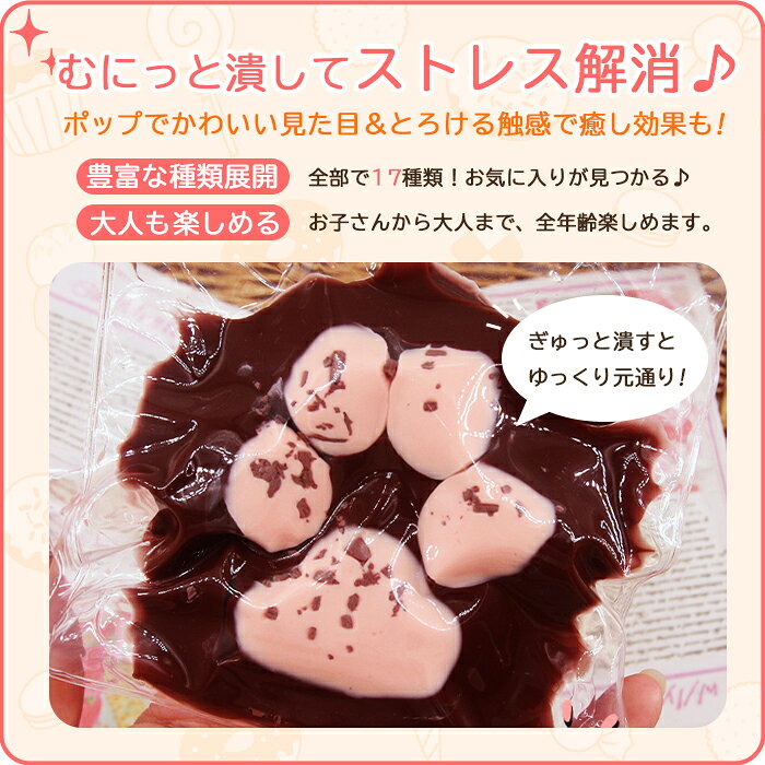 【全品10%クーポン★10/11】スクイーズ 食べ物 スクイーズ ケーキ 人気 癒し おもちゃ スイーツ もちもち 柔らかい シリコン ストレス解消 握る もちもち触感 ぷにぷに かわいい 肉球 ワッフル 子供 大人 玩具 水感スクイーズ [郵3]^bm1659^ rising-sun2010-10007980 Yellow サンプル画像3