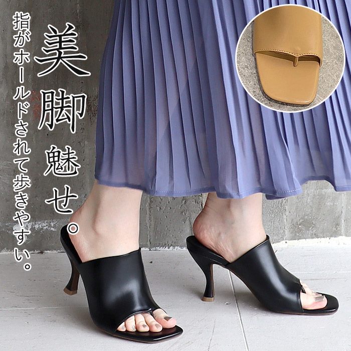 【全品11%クーポン★24H限定】サンダル スクエアトゥ ミュール ヒール ストラップ 美脚 歩きやすい レディース シューズ ^bo-816^ sale セール