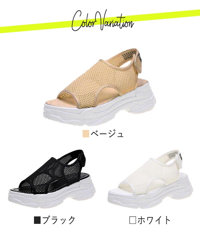 【2542円！15%OFFクーポンで】厚底 サンダル スポサン スポーツサンダル レディー...