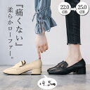 【3990円!クーポン利用で】ローファー パンプス ヒール レディース 靴 シューズ オフィス 通勤 チャンキーヒール ローヒール スクエアトゥ(送料無料)^b...
