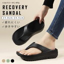 【1足1290円!対象2点購入クーポンで】サンダル レディース 厚底 ビーチサンダル スポーツサンダル スポサン コンフォート 涼しい 歩きやすい 疲れにくい ...