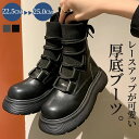 【全品最大15%クーポン★34H限定】厚底ブーツ レディース シューズ 靴 サイドゴアブーツ ショートブーツ レースアップ ラウンドトゥ 秋冬(送料無料)^bo...