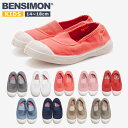 【1足1499円！2点購入クーポンで】BENSIMON ベンシモン キッズ スニーカー スリッポンシューズ キャンバスシューズ 子ども 子供 靴 男の子 女の子 子供用 TENNIS KIDS ELASTIQUE E15002【bsm001-4】 (ゆうパケット送料無料) 郵3