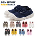 【1足1499円！2点購入クーポンで】BENSIMON ベンシモン キッズ スニーカー キャンバスシューズ 子ども 子供 靴 男の子 女の子 子供用 TENNIS KIDS LACET E15004【bsm002-4】 (ゆうパケット送料無料) 郵3