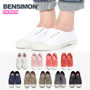 BENSIMON ベンシモン レディース スニーカー スリッポンシューズ キャンバスシューズ カジュアル TENNIS WOMEN ELLY F15149【bsm005-4】 (ゆうパケット送料無料) 郵3