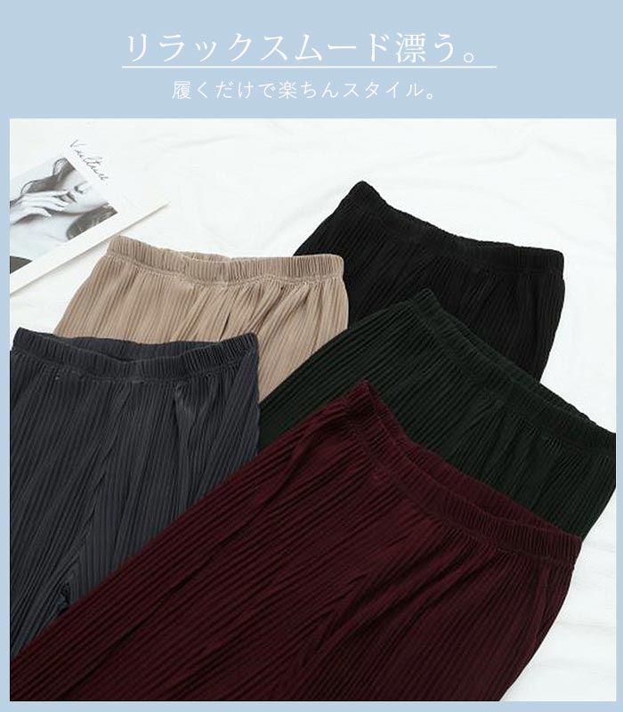 【全品5%クーポン★9/24】フレアパンツ リブパンツ ゴム入り ジョガーパンツ アラジンパンツ ウェストゴム 春夏 ボトムス レディース (ゆうパケット送料無料)[郵1.5] ^b367^ sale セール rising-sun2010-10007459 Yellow サンプル画像3