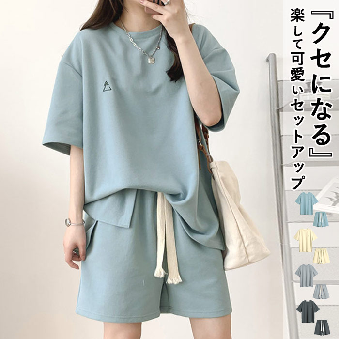 【1794円！40%OFFクーポンで】セットアップ Tシャツ パンツ レディース カジュアル 短パン ルームウェア 楽ちん 可愛い ゆったり(送料無料)[郵3]^su074^ sale セール