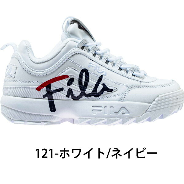 フィラ スニーカー 厚底 レディース メンズ ダッドスニーカー ディスラプター 2 FILA DISRUPTOR II SCRIPT ^1FM00863121 【fila10-ss】^