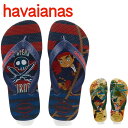 【クーポンで最大1000円OFF】 ハワイアナス havaianas キッズ ジェイク ビーチサンダル KIDS JAKE E OS PIRATAS 【hav116】 (単品購入に限りメール便発送)