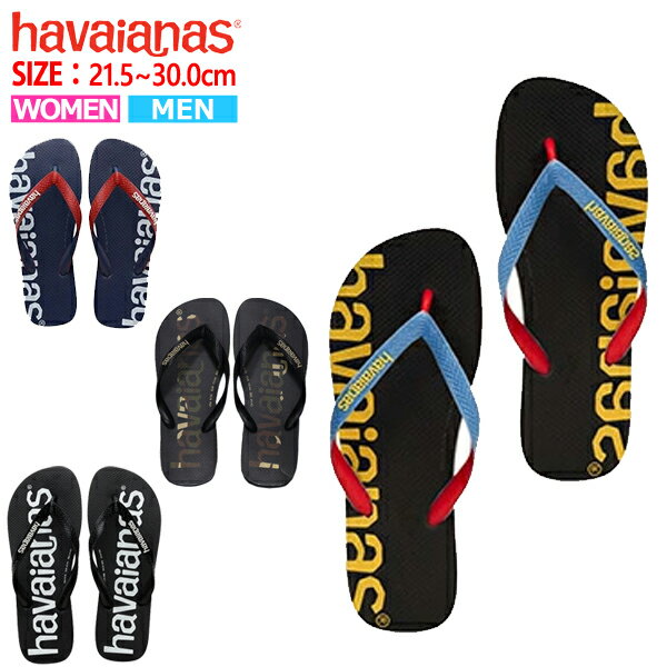 ハワイアナス メンズ ビーチサンダル レディース サンダル トップ havaianas TOP LOGOMANIA【hav145】 (ゆうパケット送料無料) 郵3