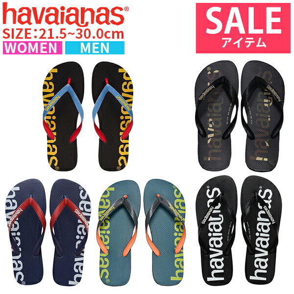 ハワイアナス メンズ ビーチサンダル レディース サンダル トップ havaianas TOP LOGOMANIA【hav145-4】 (ゆうパケット送料無料) 郵3 【ts】