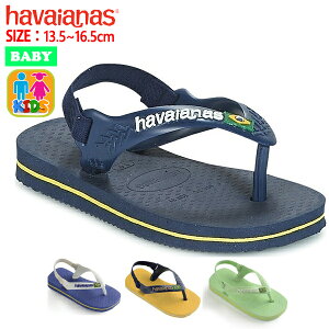 ハワイアナス ベビー キッズ ビーチサンダル こども サンダル havaianas ^BABY BRASIL LOGO【hav174】^(ゆうパケット送料無料)[郵3]