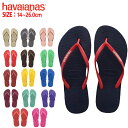 ハワイアナス havaianas サンダル スリム レディース ビーチサンダル フラットソール SLIM【hav18-5】 (ゆうパケット送料無料) 郵3