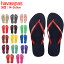 【SALE：】ハワイアナス havaianas サンダル スリム レディース ビーチサンダル フラットソール ^SLIM..