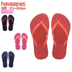 https://thumbnail.image.rakuten.co.jp/@0_mall/rising-sun2010/cabinet/havaianas/hav18-4-1.jpg