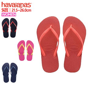 ハワイアナス havaianas サンダル スリム レディース ビーチサンダル フラットソール ^SLIM【hav18-4】^(ゆうパケット送料無料)[郵3]