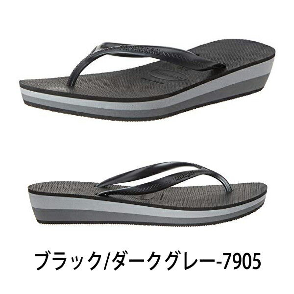 ハワイアナス havaianas サンダル HIGH LIGHT ハイライト レディース 美魅せ 厚底 ヒールアップ ビーチサンダル フラットソール ^HIGH LIGHT【hav27】^