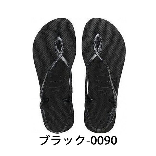 ハワイアナス havaianas サンダル LUNA ルナ レディース ビーチサンダル フラットソール ^LUNA【hav3】^(ゆうパケット送料無料)[郵3]