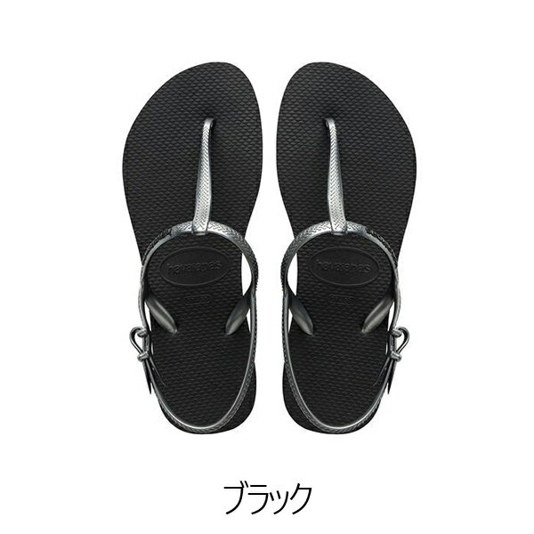 ハワイアナス havaianas サンダル FREEDOM フリーダム レディース バック ストラップ ビーチサンダル フラットソール ^FREEDOM【hav5】^(ゆうパケット送料無料)[郵3]