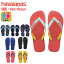 havaianas ϥ磻ʥ ӡ TOP ȥå å ɤ Ҥɤ Ҷ ˤλ λ եåȥ   ^KIDS TOPhav52-4^(椦ѥå̵)[͹3]פ򸫤