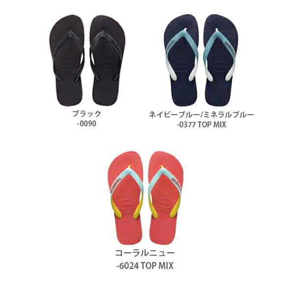 【SALE:】ハワイアナス havaianas...の紹介画像2