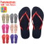 ֡SALEۥϥ磻ʥ havaianas  KIDS SLIM å  ӡ ɤ Ҥɤ Ҷ ˤλ λ եåȥ ^KIDS SLIMhav54^(椦ѥå̵)[͹3]פ򸫤