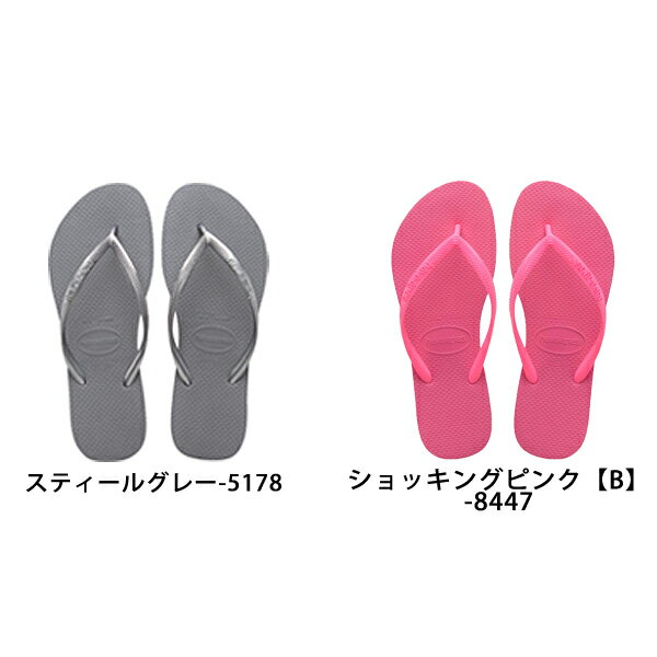 ハワイアナス havaianas サンダル KIDS SLIM キッズ スリム ビーチサンダル こども 子ども 子供用 男の子 女の子 フラットソール ^KIDS SLIM【hav54】^(ゆうパケット送料無料)[郵3]