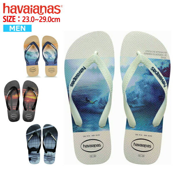 ֥ϥ磻ʥ havaianas  HYPE ϥ  ǥ ӡ եåȥ ^HYPEhav7^(椦ѥå̵)[͹3]פ򸫤