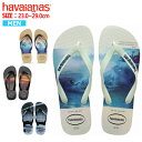 ハワイアナス havaianas サンダル HYPE ハイプ メンズ レディース ビーチサンダル フ ...