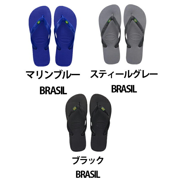 【クーポンで最大1000円OFF】 ハワイアナス havaianas サンダル TOP トップ メンズ レディース ビーチサンダル フラットソール (単品購入に限りメール便発送) 【hav8】