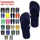 ハワイアナス havaianas サンダル TOP トップ メンズ ビーチサンダル フラットソール TOP【hav8-6】 (ゆうパケット送料無料) 郵3