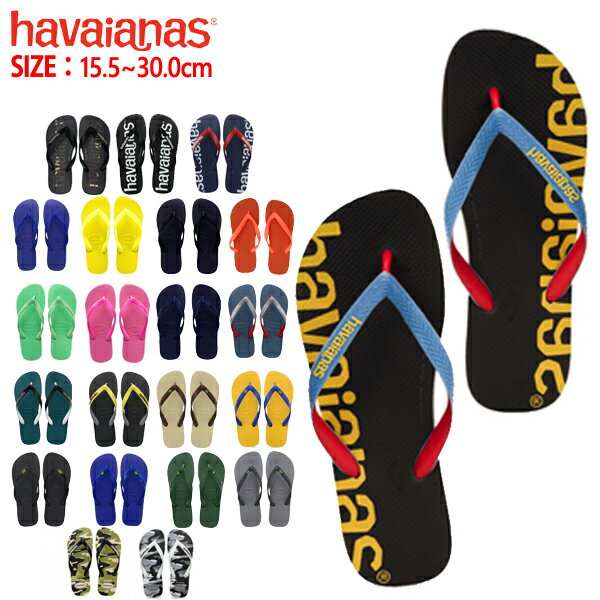 ハワイアナス havaianas サンダル TOP トップ レディース ビーチサンダル フラットソール ^TOP^(ゆうパケット送料無料)