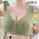 【1点790円!2点購入クーポンで】ブラ レディース ブラジャー ブラトップ ランジェリー フロントボタン 脇高 授乳ブラ 軽量 大きいサイズ(送料無料)[郵1...