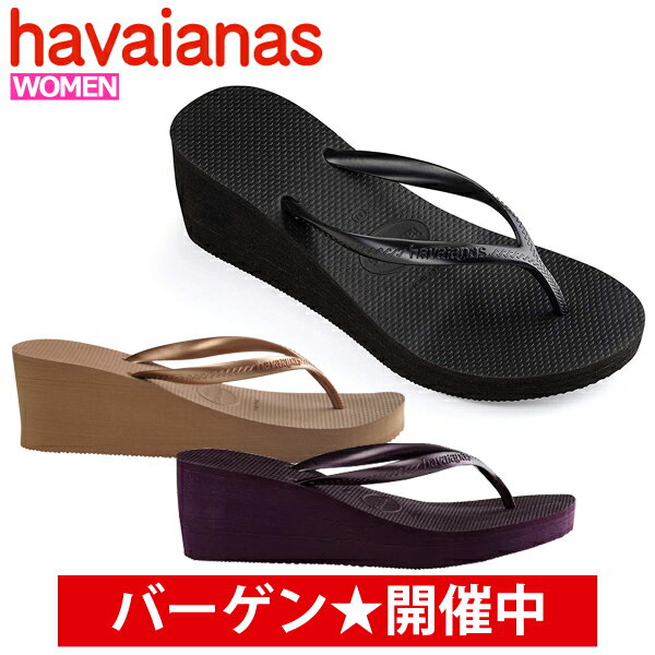 ＼楽天ランク1位／ハワイアナス havaianas サンダル ハイファッション レディース 厚底 ヒールアップ ビーチサンダル フラットソール ^HIGH FASHION【hav26】^