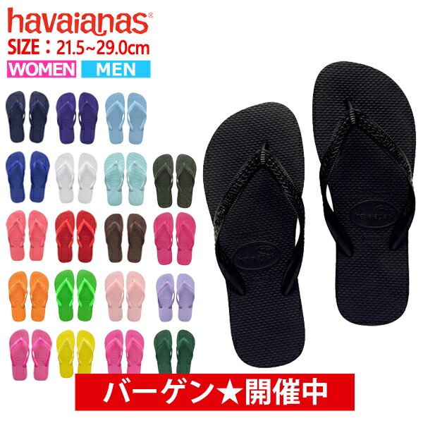  N[|ōő1000~OFF  nCAiX havaianas T_ TOP gbv Y fB[X r[`T_ tbg\[ (PiwɌ胁[֔)  hav8-6 