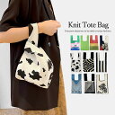 【1枚1090円!2枚購入クーポンで】ニットバッグ ミニバッグ マルシェバッグ バック BAG 小さめ オシャレ 手提げ 柄 かわいい レディース(送料無料)[...