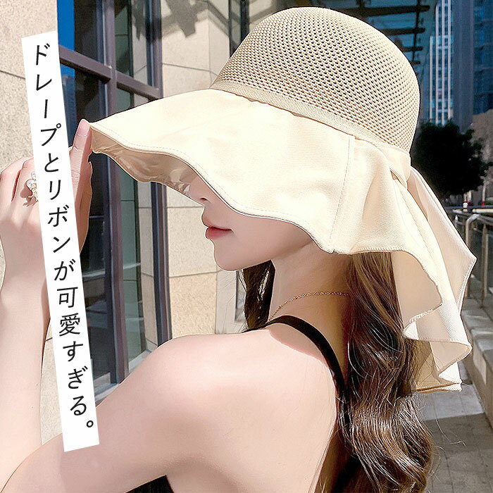 【894円！40%OFFクーポンで】キャップ 帽子 UVカット レディース 紫外線対策 深め ...