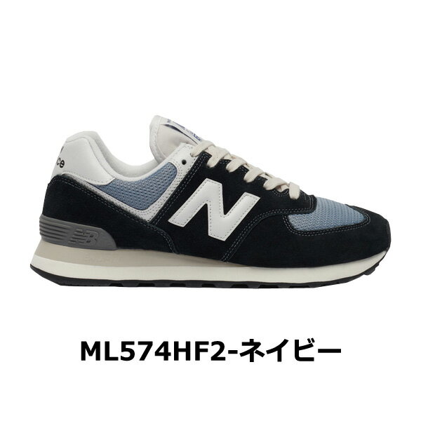 ニューバランス 574 メンズ スニーカー アウトドア カジュアル newbalance ML574HD2 ML574HF2 ML574EGW ML574ERF ^【new124】^