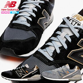 ニューバランス 996 メンズ レディース スニーカー newbalance CM996BF CM996BH ^【new132】^