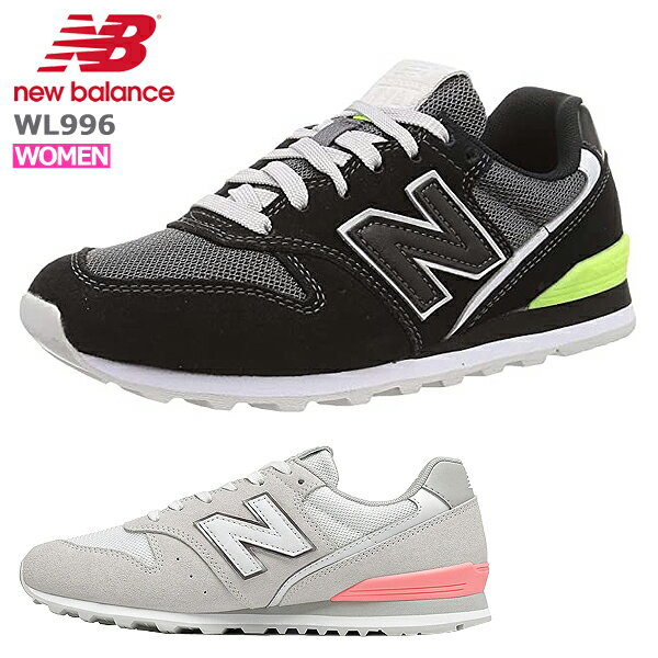 ニューバランス 996 レディース スニーカー newbalance WL996v2 ^WL996CPK WL996CPL【new133-5】^