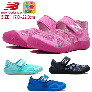 ニューバランス YO 208 new balance シューズ キッズ スニーカー ジュニア 子供 靴 水陸兼用 サンダル アクアシューズ アウトドア キャンプ 送料無料 ^YO208【new156】^